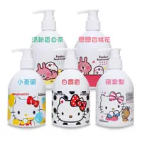 在飛比找蝦皮商城優惠-Hello Kitty / 卡娜赫拉 抗菌洗手乳 300ml