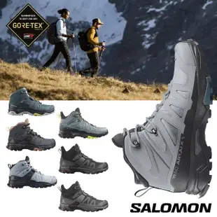 【salomon官方直營】X ULTRA 4 Goretex 中筒登山鞋 男女任選(男鞋 女鞋 GTX 戶外鞋 防水 踏青鞋 健行鞋)