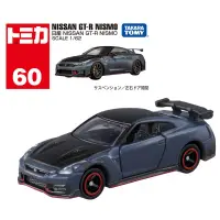 在飛比找PChome24h購物優惠-【TOMICA】 汽車世界 多美小汽車 日産 NISSAN 