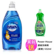 DAWN濃縮洗碗精(原味)21.6oz/638ml