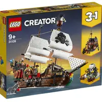 在飛比找蝦皮購物優惠-現貨 樂高 LEGO 31109 海盜船 CREATOR 創