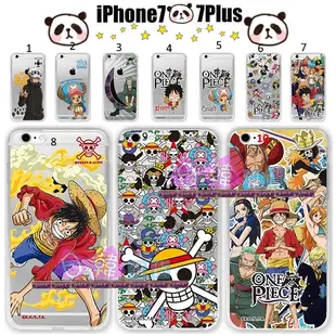 海賊王One Piece蘋果6s iPhone 7 Plus全包透明手機殼 -64370034