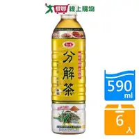 在飛比找ETMall東森購物網優惠-愛之味分解茶-秋薑黃(無糖)590ml x6入【愛買】