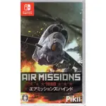 SWITCH 遊戲 NS 空戰使命 雌鹿 AIR MISSIONS: HIND 中文版