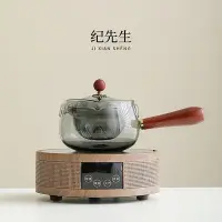 在飛比找Yahoo!奇摩拍賣優惠-小型電圍爐煮茶家用室內全套電黑晶爐煮花茶茶具套組煮茶爐煮茶器