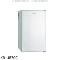 在飛比找蝦皮商城優惠-聲寶 70公升電子冷藏箱 冰箱 KR-UB70C (無安裝)