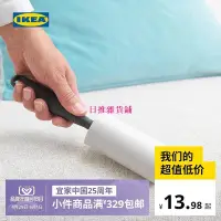 在飛比找Yahoo!奇摩拍賣優惠-【有品家居百貨鋪】IKEA宜家貝思迪粘毛器可撕式替換捲紙家用