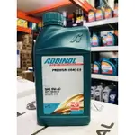 【4%點數】『油工廠』ADDINOL PREMIUM 0540 C3 汽/柴油車 長效型機油 SN/CF C3【樂天APP下單限定】