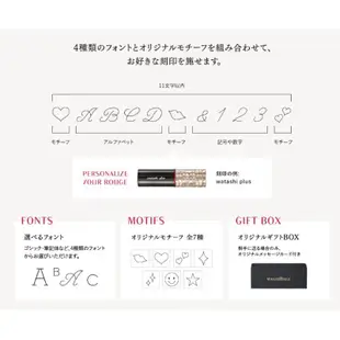 資生堂 Maquillage  Shiseido 唇膏 日本代購