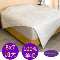 在飛比找momo購物網優惠-【Comfortsleep】8x7尺雙人加大羊毛冬被(特價)