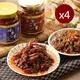 【泰凱食堂】澎湖現撈XO醬4罐-海鮮干貝醬*4 _廠商直送