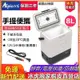 『現貨』Alpicool/冰虎車載冰箱便攜小型冰箱手提式冰箱壓縮機製冷12V/24V車用冰箱移動冰箱【可貨到付款】