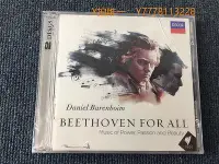 在飛比找Yahoo!奇摩拍賣優惠-歡樂購～Beethoven For All  Daniel 