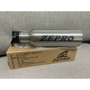 ZEPRO 不鏽鋼運動水壼/保溫瓶