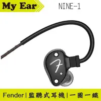 在飛比找有閑購物優惠-Fender Design Lab Nine-1 Pro監聽