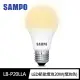 【SAMPO 聲寶】LB-P20LLA LED節能燈泡20W燈泡色(泛周光 省電 長壽 不閃爍 CNS檢驗)