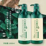 CORSICA 薄荷洗髮精1000ML+頭皮調理 潤髮乳1000ML