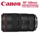 Canon RF 100mm F2.8L Macro IS USM 微距鏡頭 公司貨【5/31前申請送好禮】