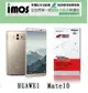 【現貨】HUAWEI Mate 10 iMOS 3SAS 防潑水 防指紋 疏油疏水 螢幕保護貼