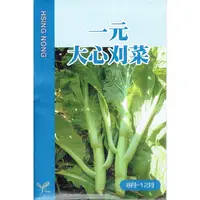 在飛比找蝦皮購物優惠-四季園 一元大心刈菜【興農種苗】芥菜類原包裝種子 8-12月