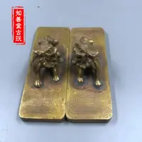 在飛比找樂天市場購物網優惠-純黃銅對獅子鎮尺銅雕件黃銅小擺件文房四寶古玩銅器銅壓尺銅雕件