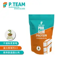 在飛比找樂天市場購物網優惠-PRO. SLIM 紅肌完美蛋白粉 靜岡抹茶/相思紅豆 50