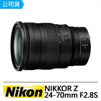 在飛比找momo購物網優惠-【Nikon 尼康】NIKKOR Z 24-70mm F2.