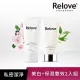 【Relove】私密清潔完美守護組(胺基酸私密潔淨凝露120ml+傳明酸美白潔淨凝露120ml)