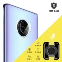 在飛比找momo購物網優惠-【T.G】vivo NEX 3 鏡頭鋼化玻璃保護貼