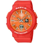 【CASIO】BABY-G 熱情橘色雙顯女錶 BGA-255-4A 台灣卡西歐公司貨 保固一年