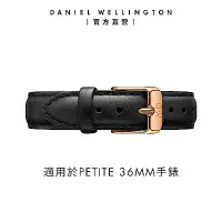 在飛比找Yahoo奇摩購物中心優惠-Daniel Wellington DW 錶帶 Petite