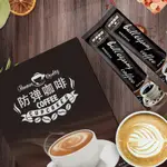 【台灣現貨】防彈咖啡 COFFEE 咖啡 黑咖啡 生酮咖啡 促進新陳代謝 運動健身咖啡 代餐飽腹