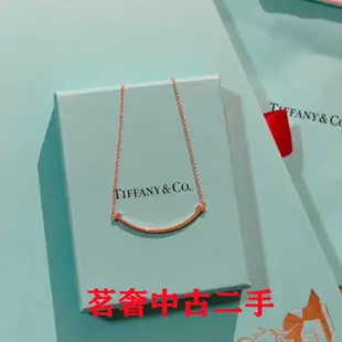 Tiffany 蒂芙尼 T系列 Smile 小號 18K玫瑰金 女生 微笑項鏈 項鍊 鎖骨鏈