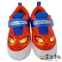 在飛比找momo購物網優惠-【樂樂童鞋】台灣製蜘蛛人休閒燈鞋(台灣製童鞋 MIT童鞋 蜘