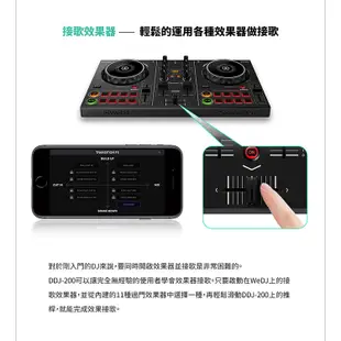 Pioneer DJ DDJ-200 智慧型DJ控制器