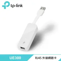 在飛比找momo購物網優惠-【TP-Link】UE300 USB 3.0 USB轉RJ4