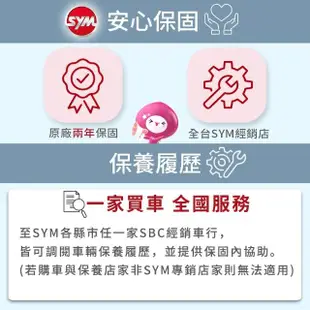 【SYM 三陽】Z1 attila 雙碟煞 ABS 7期車 機車(2024年全新機車)