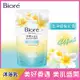 蜜妮 Biore 淨嫩沐浴乳 澄淨緬梔花香 補充包(700g)