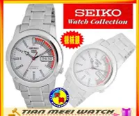 在飛比找Yahoo!奇摩拍賣優惠-【全新原廠SEIKO】【天美鐘錶店家直營】【下殺↘超低價有保