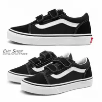 在飛比找蝦皮購物優惠-【CHII】日本 Vans Old Skool 童鞋 魔鬼氈