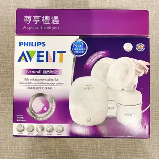 「二手少用新」「配件隨便送」「再送Avent手動擠乳器」 PHILIPS AVENT 新安怡 親餵重現 雙邊電動吸乳器