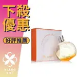 HERMES 愛馬仕 EAU DES MERVEILLES 橘采星光 女性淡香水 50ML/100ML ❁香舍❁ 99購物節｜滿額「免運費」