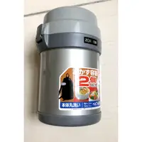 在飛比找蝦皮購物優惠-象印 ZOJIRUSHI SL-JA14-SA (銀色) 不