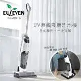 在飛比找遠傳friDay購物精選優惠-Euleven 有樂紛 UV無線吸塵洗地機 EUL-VM10