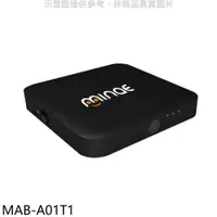 在飛比找蝦皮商城優惠-禾聯【MAB-A01T1】MINAE數位機上盒電視盒(無安裝