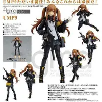 在飛比找蝦皮購物優惠-"全新現貨免運" GSC figma 506 少女前線 40