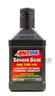 AMSOIL Severe Gear 75W140 合成齒輪油 #SVO-QT【APP下單4%點數回饋】