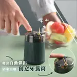 【餐廚用品】輕奢自動彈出創意按壓式牙籤筒(大容量 隨身 牙籤盒 牙籤罐 家用 居家收納 擺飾 廚房工具)