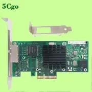 5Cgo【含稅】全新Intel千兆四口I350T4V2伺服器網卡PCIEx1軟路由350AM4匯聚另iT2V2-雙口網卡