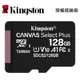 金士頓 128G 記憶卡 Canvas micro SD C10 U1 小卡 SDCS2/128GB TF A1 V10
